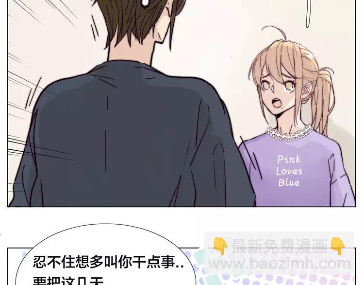 第77话 你是我的药(1/2)-第85话