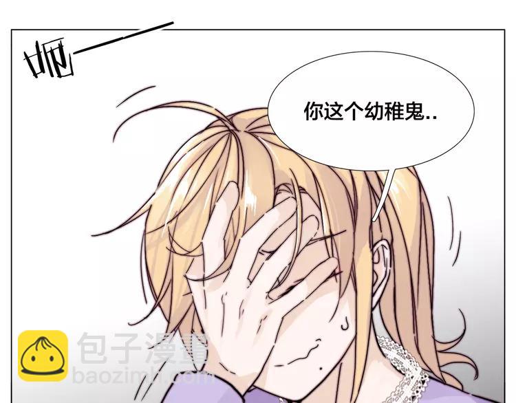 第77话 你是我的药(1/2)-第85话