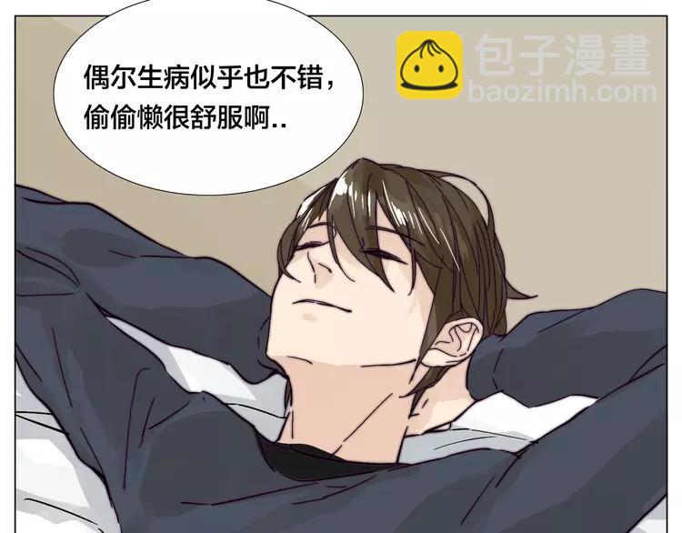 第77话 你是我的药(1/2)-第85话