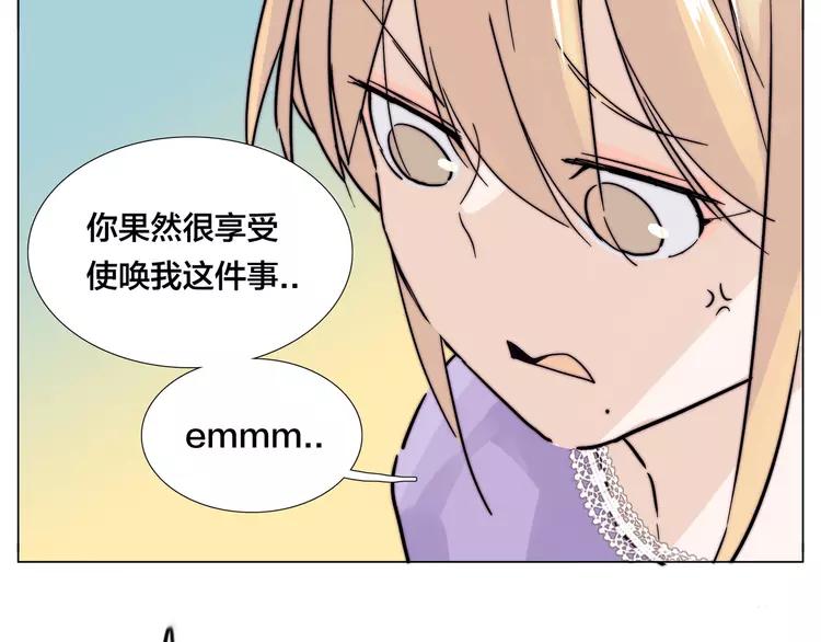 第77话 你是我的药(1/2)-第85话