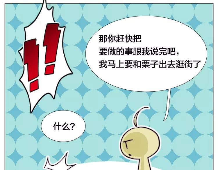 第77话 你是我的药(1/2)-第85话