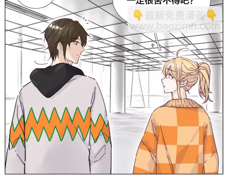 第79话 一起逛街，秀男友力！(1/2)-第87话