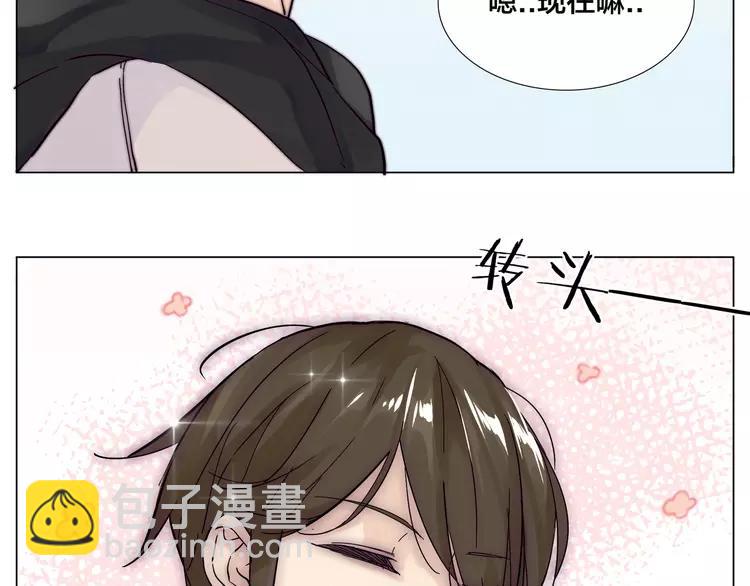 第79话 一起逛街，秀男友力！(1/2)-第87话