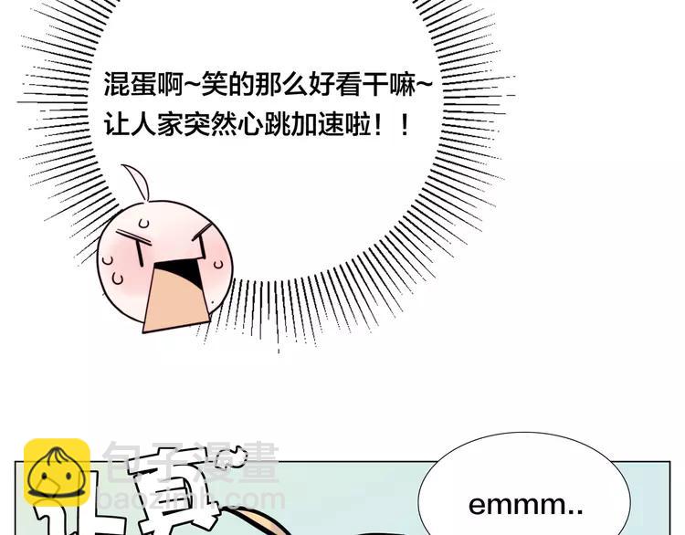 第79话 一起逛街，秀男友力！(1/2)-第87话