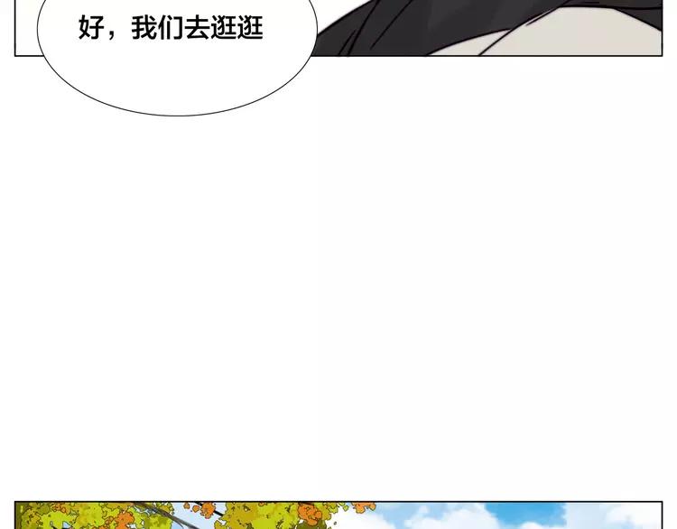 第79话 一起逛街，秀男友力！(1/2)-第87话