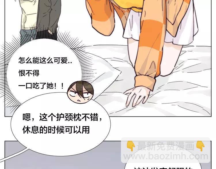 第79话 一起逛街，秀男友力！(1/2)-第87话