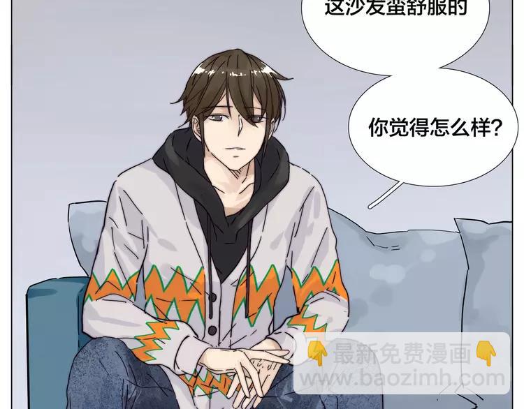 第79话 一起逛街，秀男友力！(1/2)-第87话