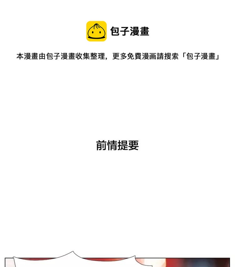 第80话 新的开始(1/2)-第89话