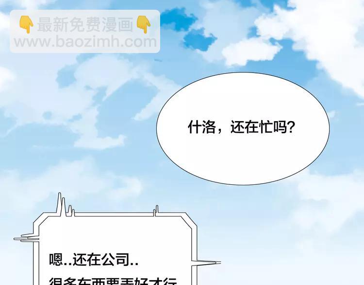 第80话 新的开始(1/2)-第89话