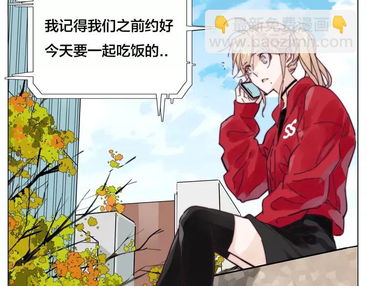 第80话 新的开始(1/2)-第89话