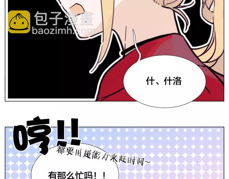 第80话 新的开始(1/2)-第89话