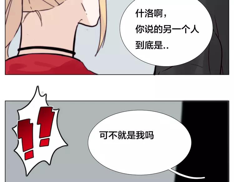 第80话 新的开始(1/2)-第89话