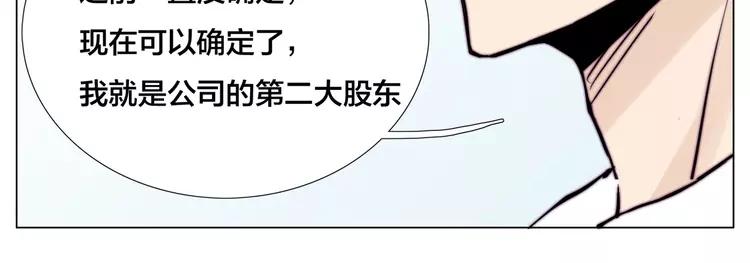 第80话 新的开始(1/2)-第89话