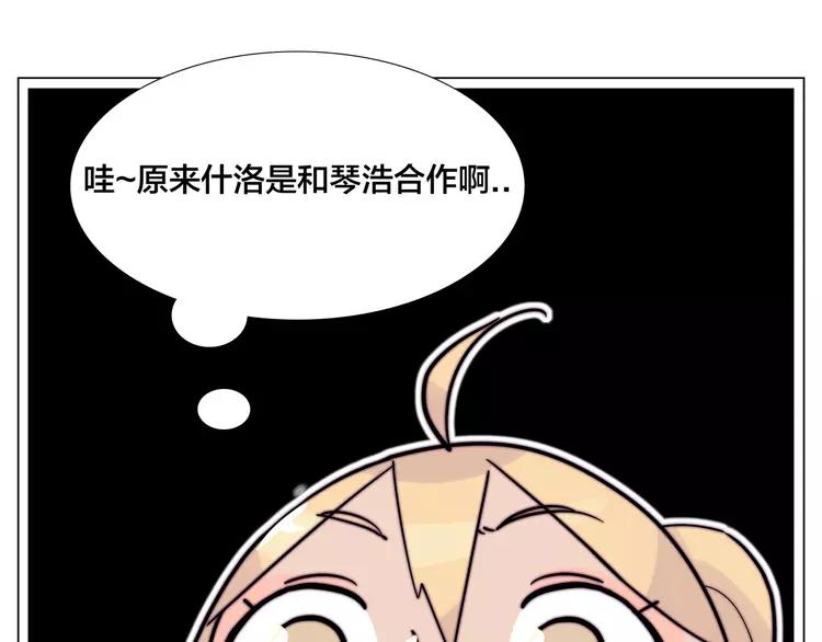 第80话 新的开始(1/2)-第89话