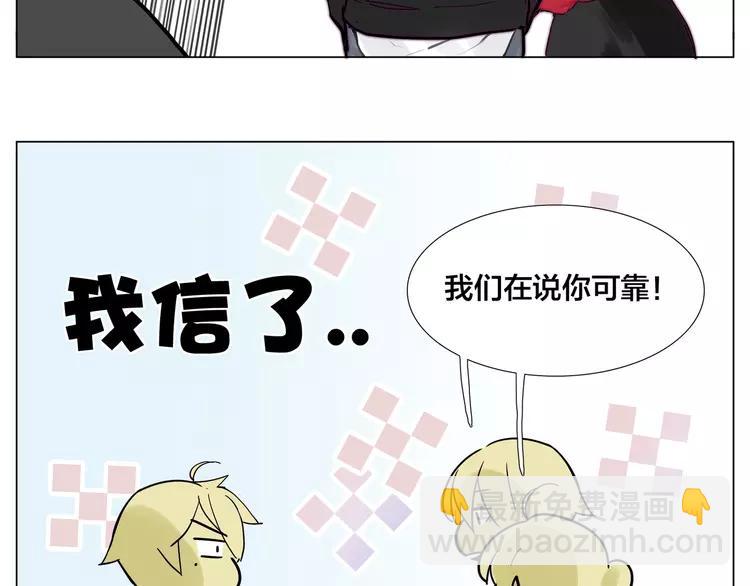 第80话 新的开始(1/2)-第89话