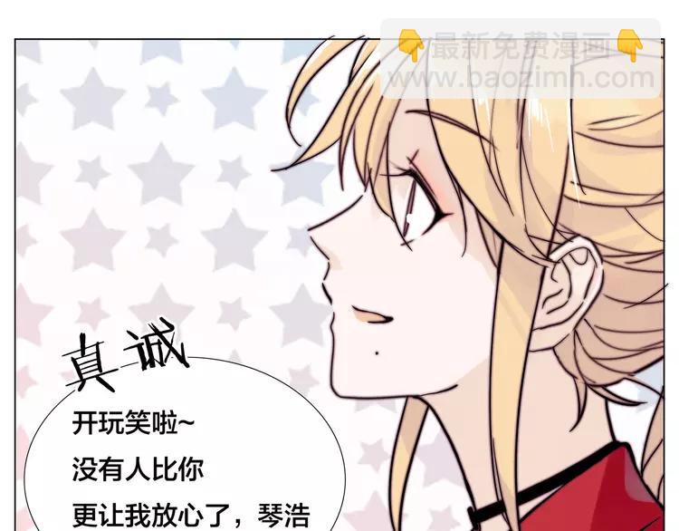 第80话 新的开始(1/2)-第89话