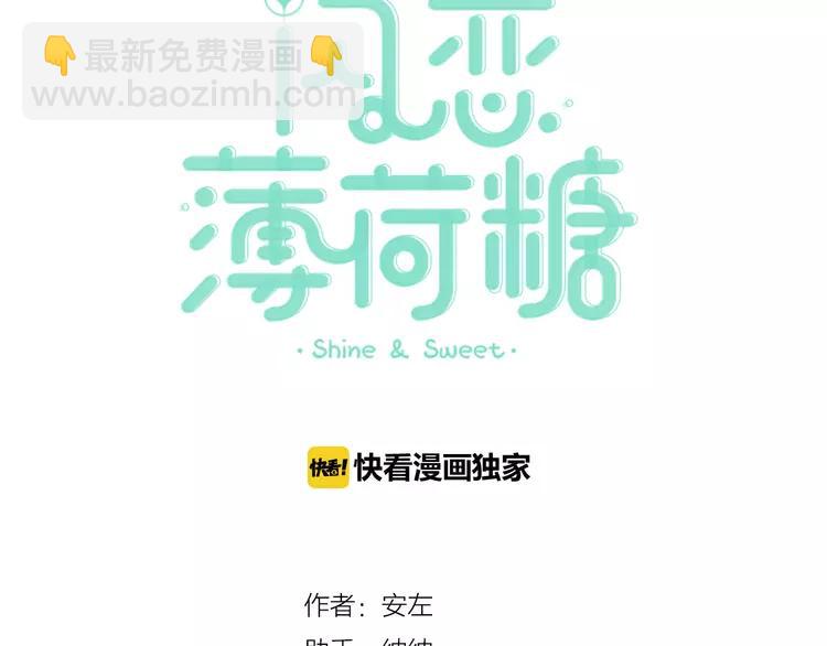 第80话 新的开始(1/2)-第89话