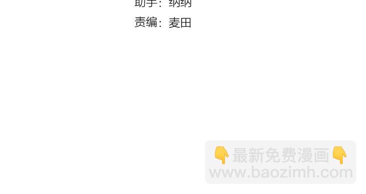 第80话 新的开始(1/2)-第89话