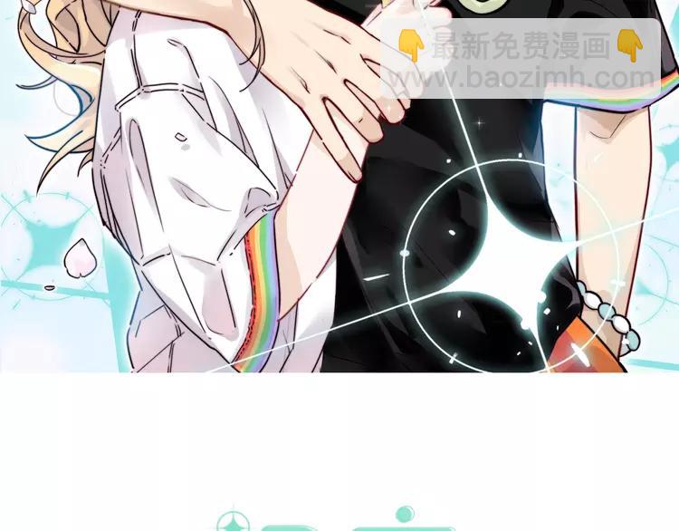 第82话 搞砸了？(1/3)-第91话