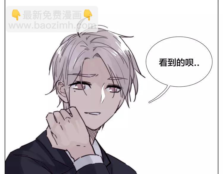 第82话 搞砸了？(1/3)-第91话