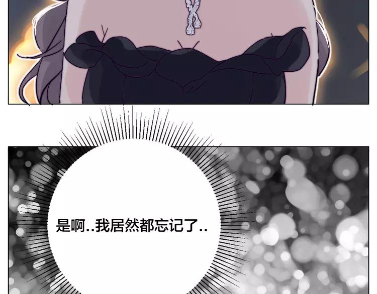 第82话 搞砸了？(1/3)-第91话