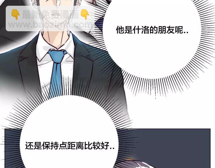 第82话 搞砸了？(1/3)-第91话