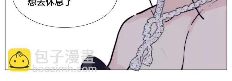 第82话 搞砸了？(1/3)-第91话