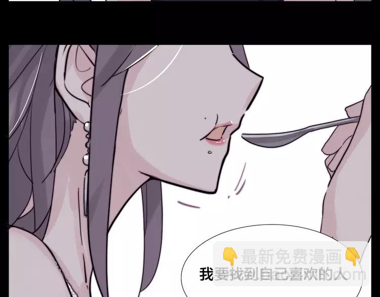 第82话 搞砸了？(1/3)-第91话