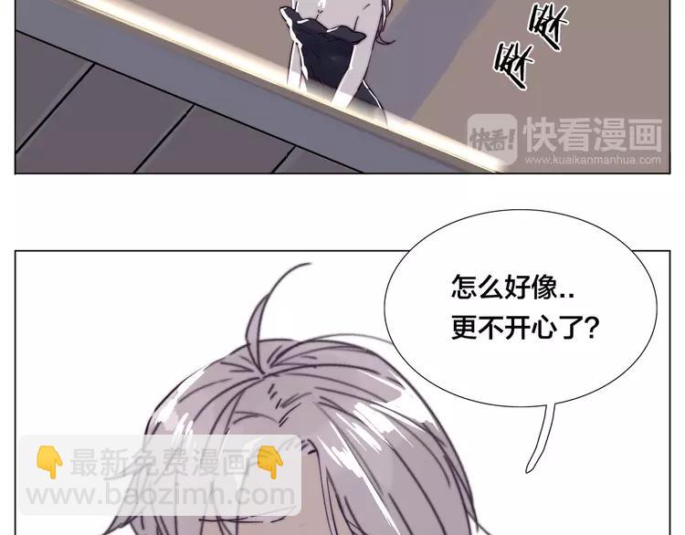 第82话 搞砸了？(1/3)-第91话