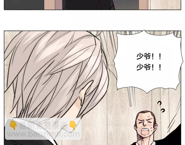 第82话 搞砸了？(1/3)-第91话