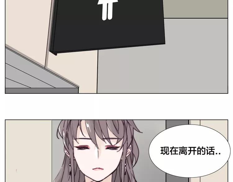 第82话 搞砸了？(1/3)-第91话