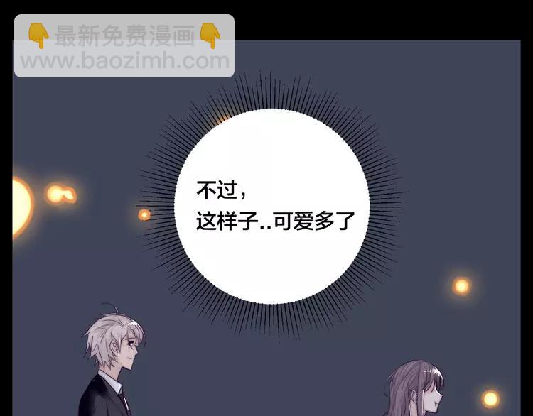 第82话 搞砸了？(1/3)-第91话