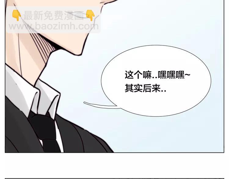 第84话 集体约会(1/2)-第93话