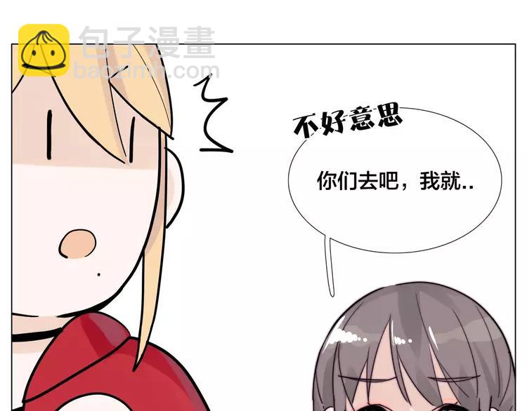 第84话 集体约会(1/2)-第93话