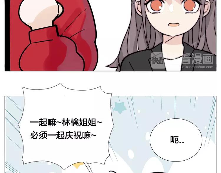 第84话 集体约会(1/2)-第93话