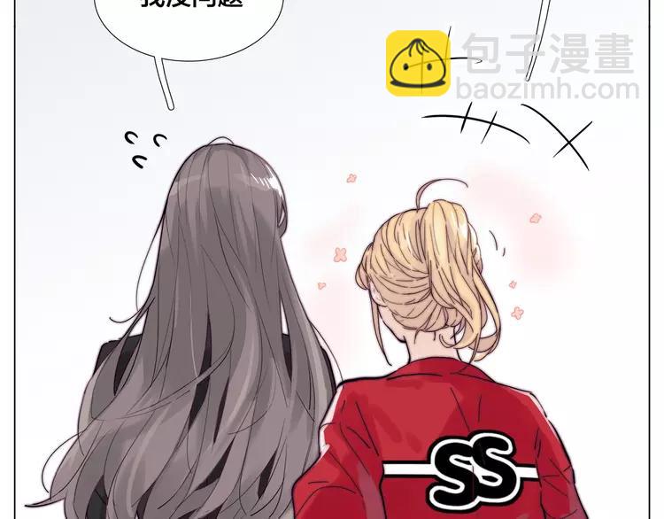 第84话 集体约会(1/2)-第93话