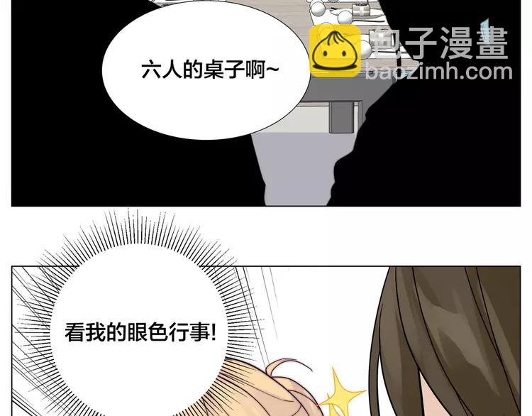 第84话 集体约会(1/2)-第93话