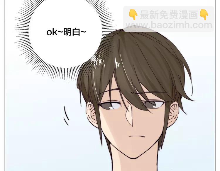 第84话 集体约会(1/2)-第93话