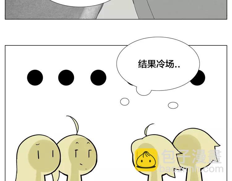 第84话 集体约会(1/2)-第93话