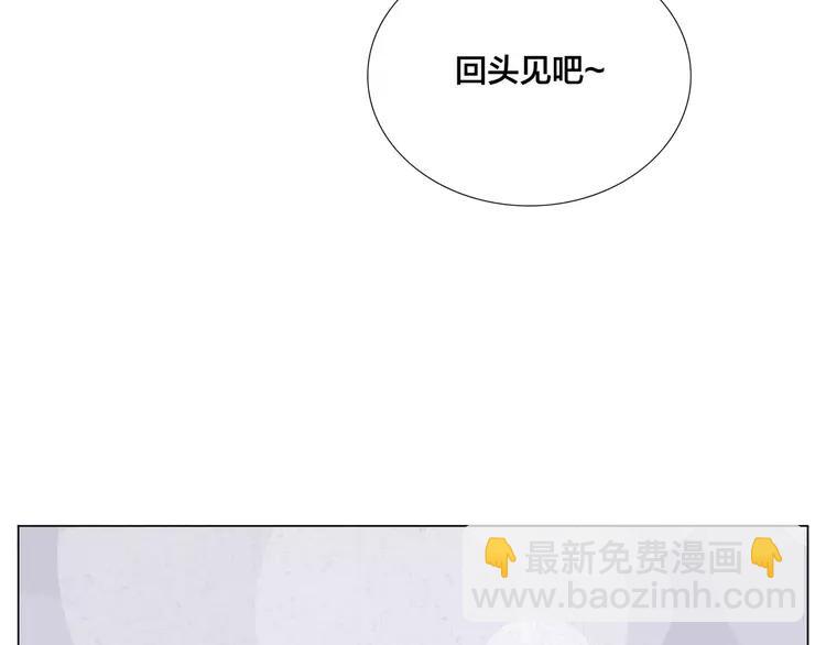 第84话 集体约会(1/2)-第93话