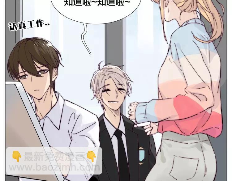 第86话 女人最懂女人心？(1/2)-第95话