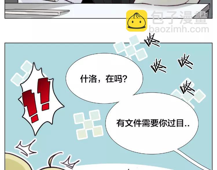 第86话 女人最懂女人心？(1/2)-第95话