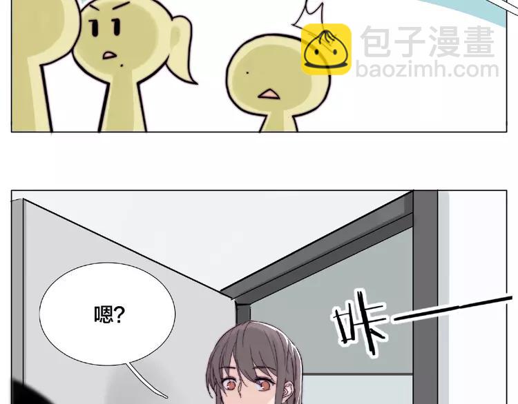 第86话 女人最懂女人心？(1/2)-第95话