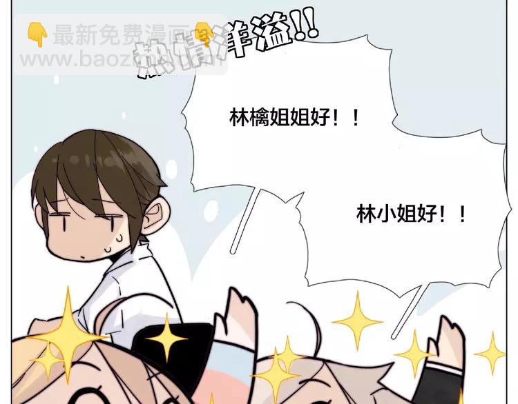 第86话 女人最懂女人心？(1/2)-第95话