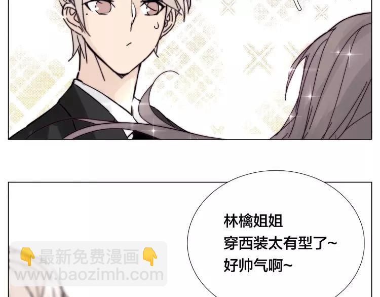 第86话 女人最懂女人心？(1/2)-第95话