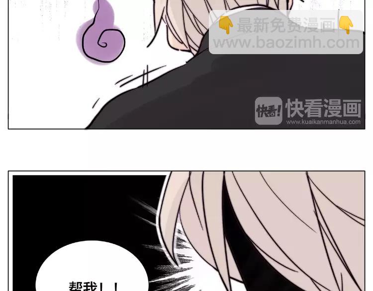 第86话 女人最懂女人心？(1/2)-第95话