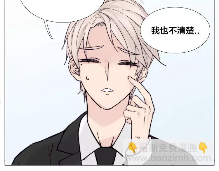 第86话 女人最懂女人心？(1/2)-第95话