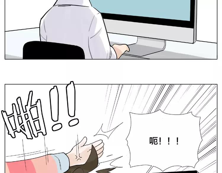 第86话 女人最懂女人心？(1/2)-第95话