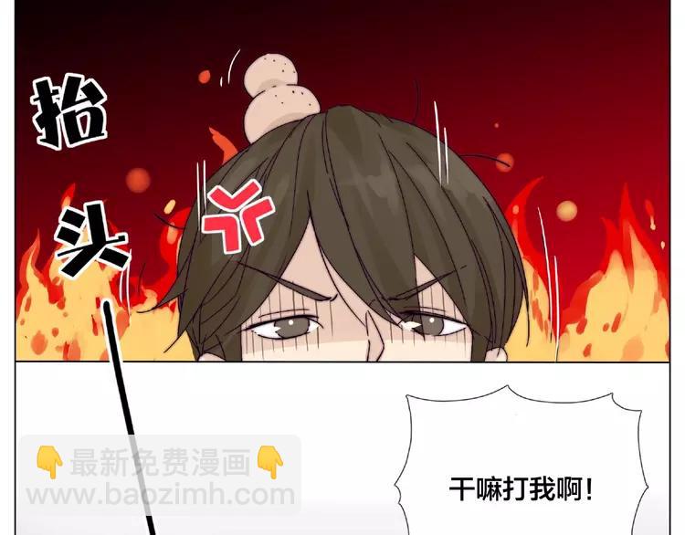 第86话 女人最懂女人心？(1/2)-第95话