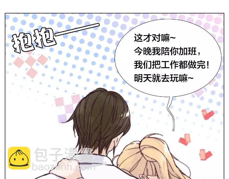 第86话 女人最懂女人心？(1/2)-第95话